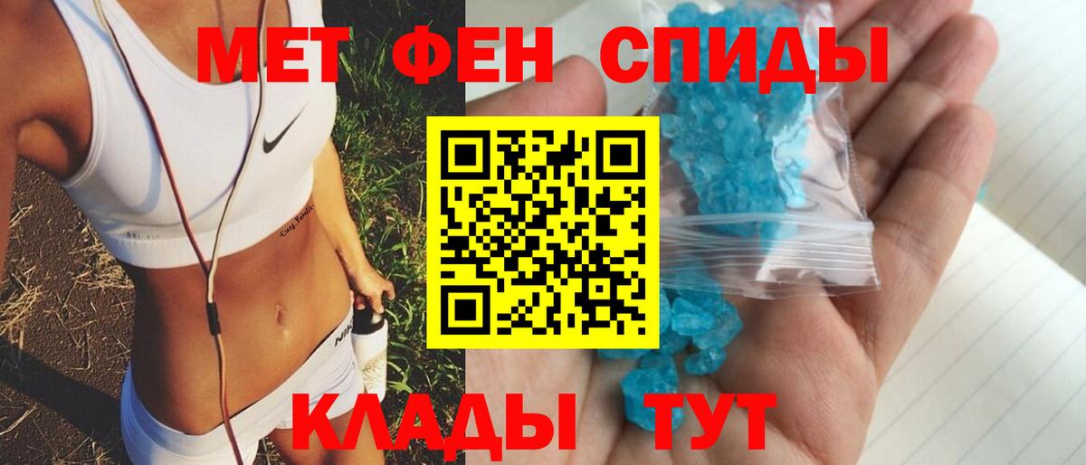 Amphetamine 98%  Вход с VPN  Amphetamine  Каменск-Уральский 