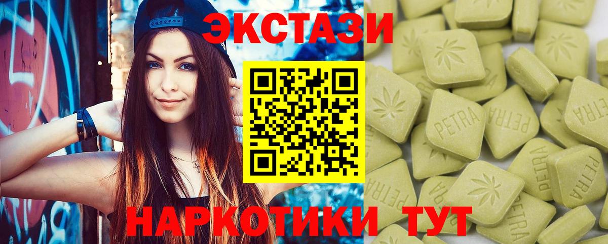 дарк нет наркотические препараты  Экстази 99%  ЭКСТАЗИ бентли  Вход с VPN  Каменск-Уральский 