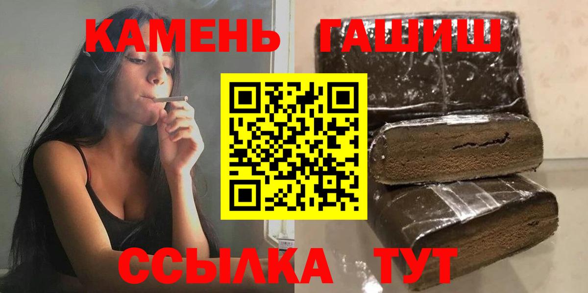 купить закладку  Гашиш Cannabis  Вход с VPN  Каменск-Уральский  ГАШ AMNESIA HAZE 