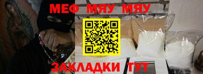 таблы Кунгур