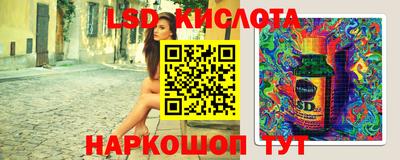 таблы Кунгур