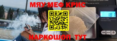 таблы Кунгур