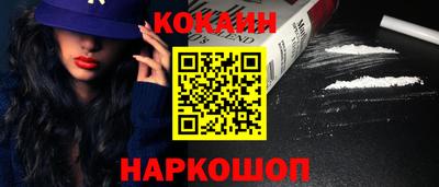 соль курить ск Кумертау