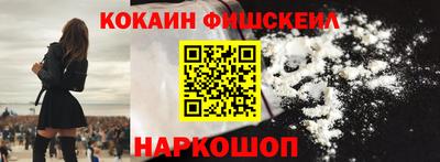 гашик Кулебаки