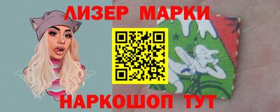 гашик Кулебаки