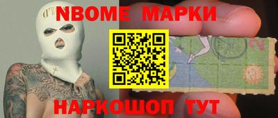 таблы Кунгур
