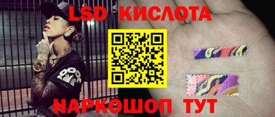 соль курить ск Кумертау