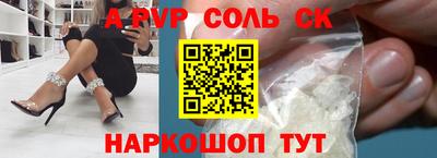 соль курить ск Кумертау