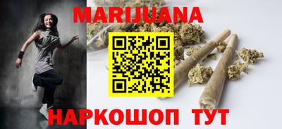 соль курить ск Кумертау