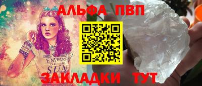 гашик Кулебаки