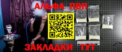 гашик Кулебаки