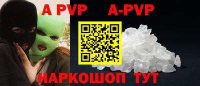 таблы Кунгур