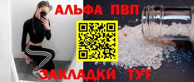 соль курить ск Кумертау