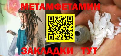 таблы Кунгур