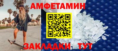 гашик Кулебаки