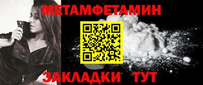 соль курить ск Кумертау