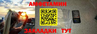 гашик Кулебаки