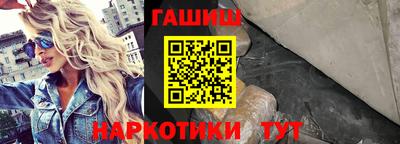 гашик Кулебаки