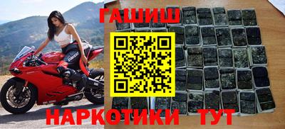 таблы Кунгур
