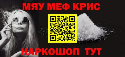 соль курить ск Кумертау