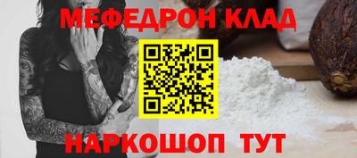 соль курить ск Кумертау