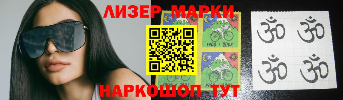 LSD-25 экстази кислота Каменск-Уральский