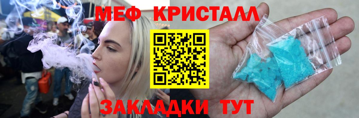 Мефедрон Каменск-Уральский