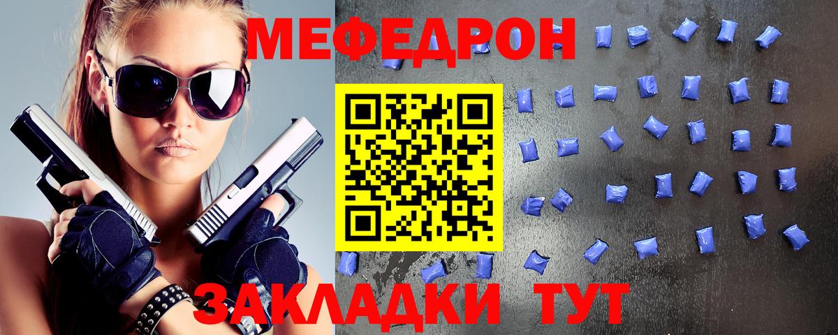 omg ссылка  Меф мука  МЯУ-МЯУ 4 MMC  Мефедрон  Вход с VPN  Каменск-Уральский 