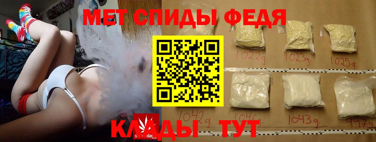 Первитин Декстрометамфетамин 99.9% Каменск-Уральский