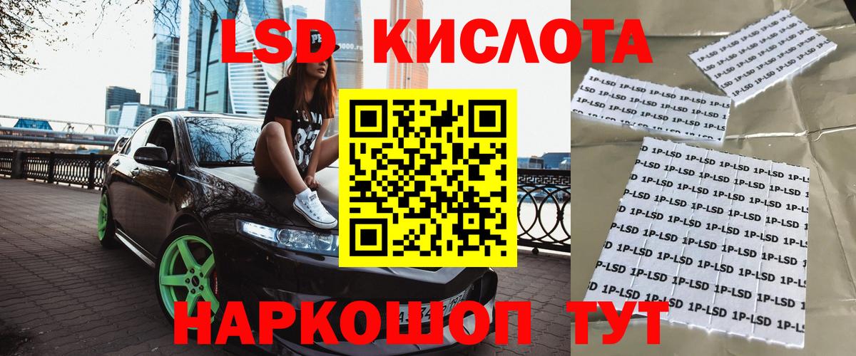 Наркотические марки 1500мкг  Вход с VPN  Каменск-Уральский  Наркотические марки 1500мкг 