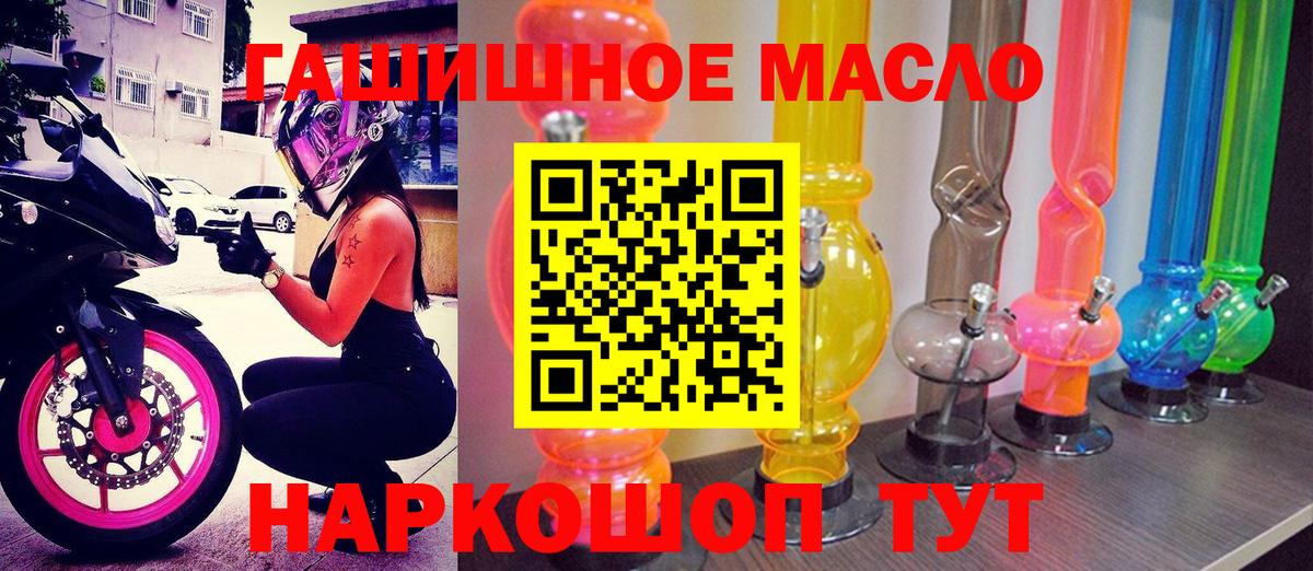 Дистиллят ТГК вейп с тгк Каменск-Уральский