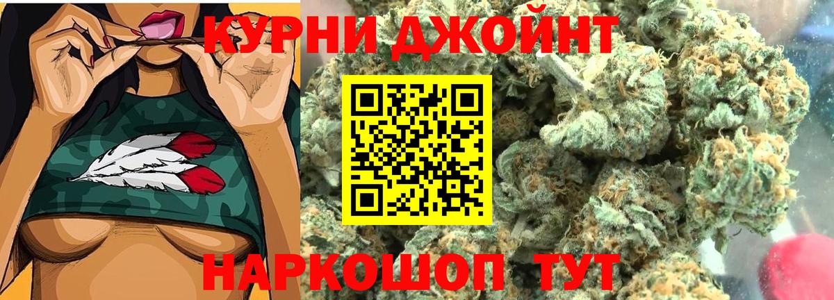 Шишки марихуана VHQ Каменск-Уральский