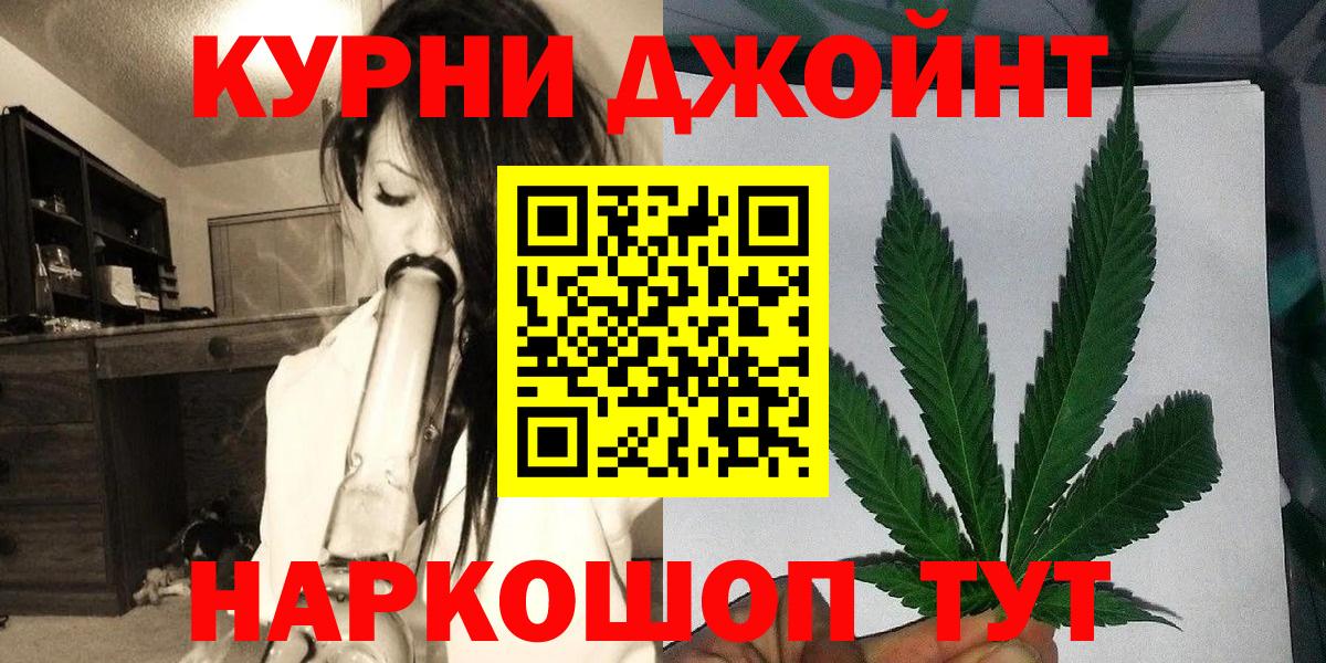 Бошки Шишки сатива  Марихуана гибрид  Вход с VPN  Каннабис Amnesia  Каменск-Уральский 